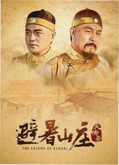 娇娘策 榜单封面